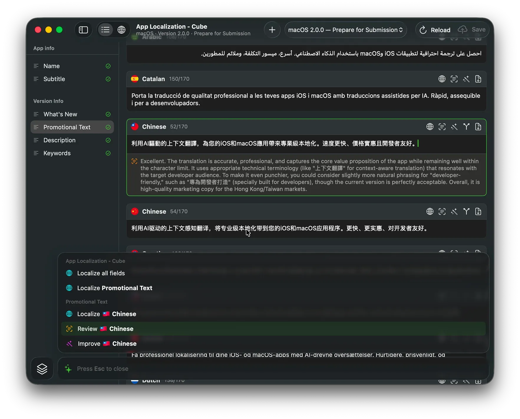 Cube translation review screen with AI improvement suggestions